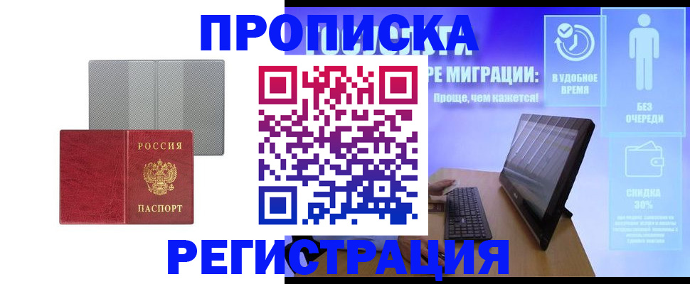 найти адрес прописки в Кашире